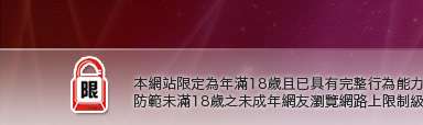 人妻熟女本網站限定年滿18歲方可瀏覽